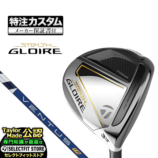 2022年最新春物 TaylorMade オーダーカスタム テーラーメイド ステルス