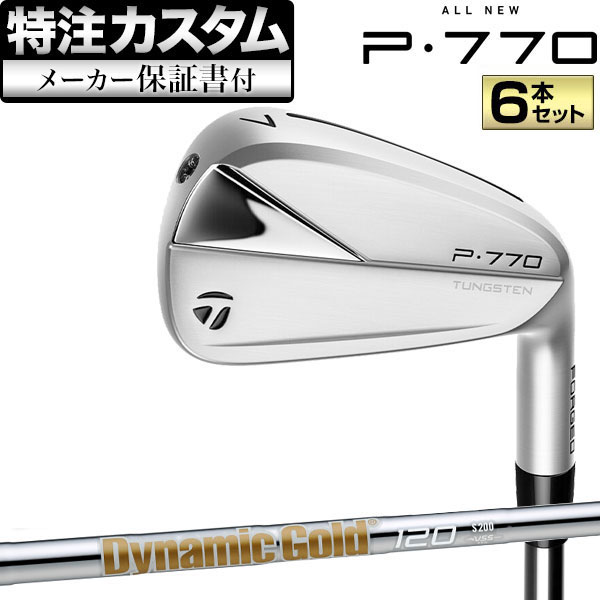 スマートスクラブス TaylorMade 【メーカーカスタム】テーラーメイド