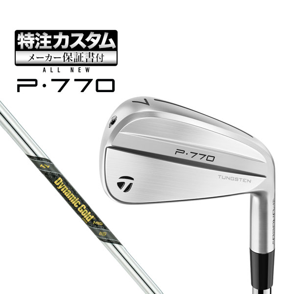 テーラーメイドP770（2024） 5I〜PW ダイナミックゴールドMID115 楽天市場】テーラーメイド 2024モデル P-770 アイアン ダイナミック