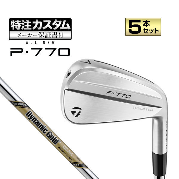 楽天市場】2024年モデル Taylormade テーラーメイド ゴルフ New P770