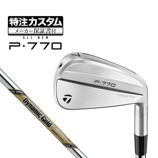 楽天市場】2024年モデル Taylormade テーラーメイド ゴルフ New P770