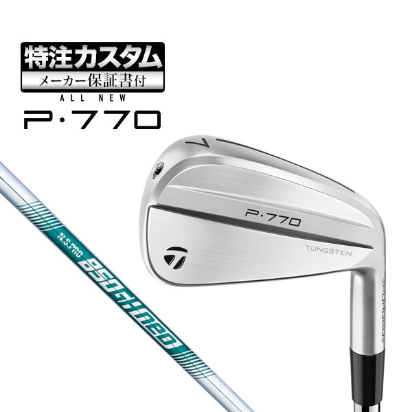 楽天市場】2024年モデル Taylormade テーラーメイド ゴルフ New