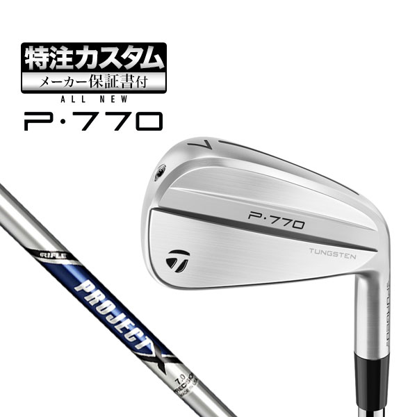 楽天市場】テーラーメイド P770 アイアン 単品（#3,#4,#5,#6,#7,#8,#9
