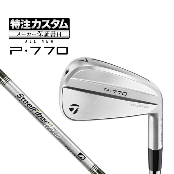 P770(2020) + TRAVIL（トラビル）105S, 5-P P770(2020) + TRAVIL（トラビル）105S, 5-P