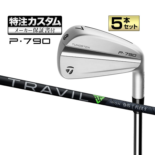 楽天市場】【日本正規品】 テーラーメイド 2023年モデル P770 IRONS P