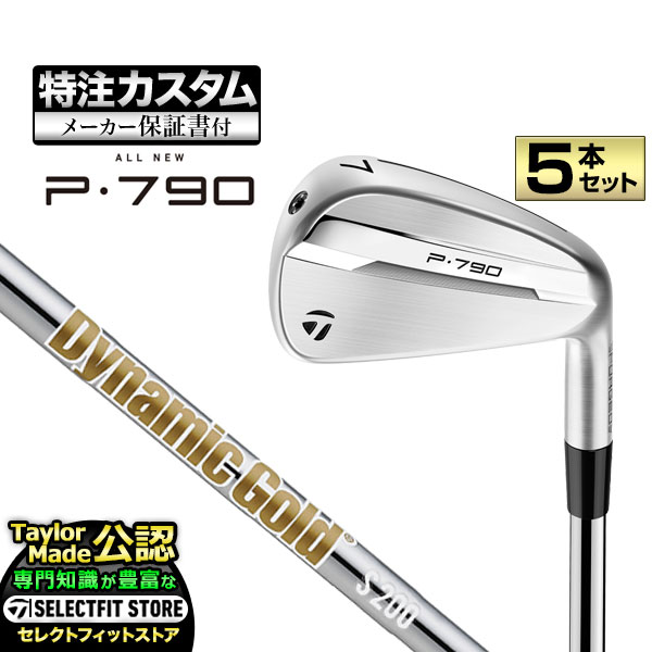 楽天市場】【日本正規品】 テーラーメイド 2023年モデル P790 23