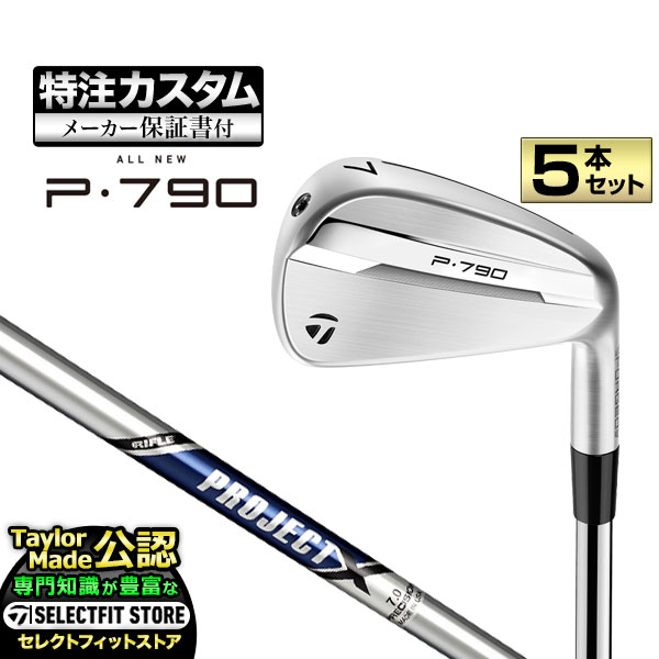 楽天市場】テーラーメイド RORS PROTO irons アイアン 7本セット(4I-PW