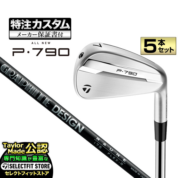 楽天市場】2024年モデル Taylormade テーラーメイド ゴルフ New P770