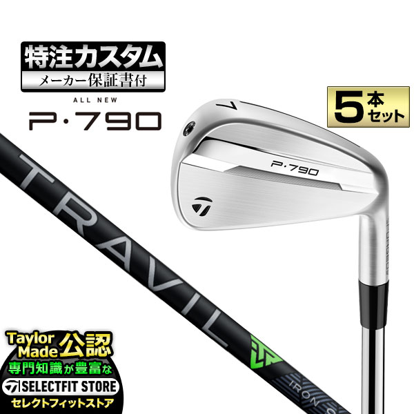 Amazon.com : TaylorMade P790 2025 Iron Set 4-PW Mid 115