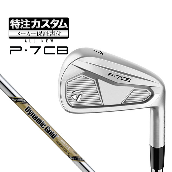 楽天市場】2024年モデル Taylormade テーラーメイド ゴルフ New