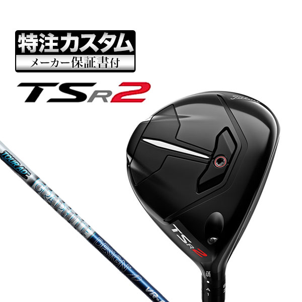 買物 日本正規品 タイトリスト TSR2 フェアウェイウッド TourAD ツアーAD VR mandhucollege.edu.mv