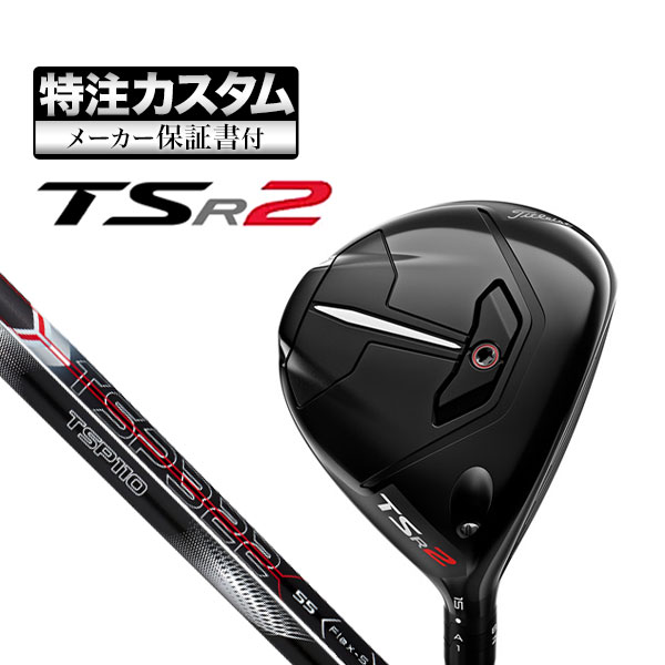 ブティック 【レフティ 左用 美品】タイトリスト TSR2ドライバー 10