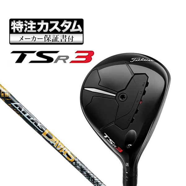 大特価!!】 PXG 0341_X_GEN4_FAIRWAYS ピーエックスジー フェアウェイ
