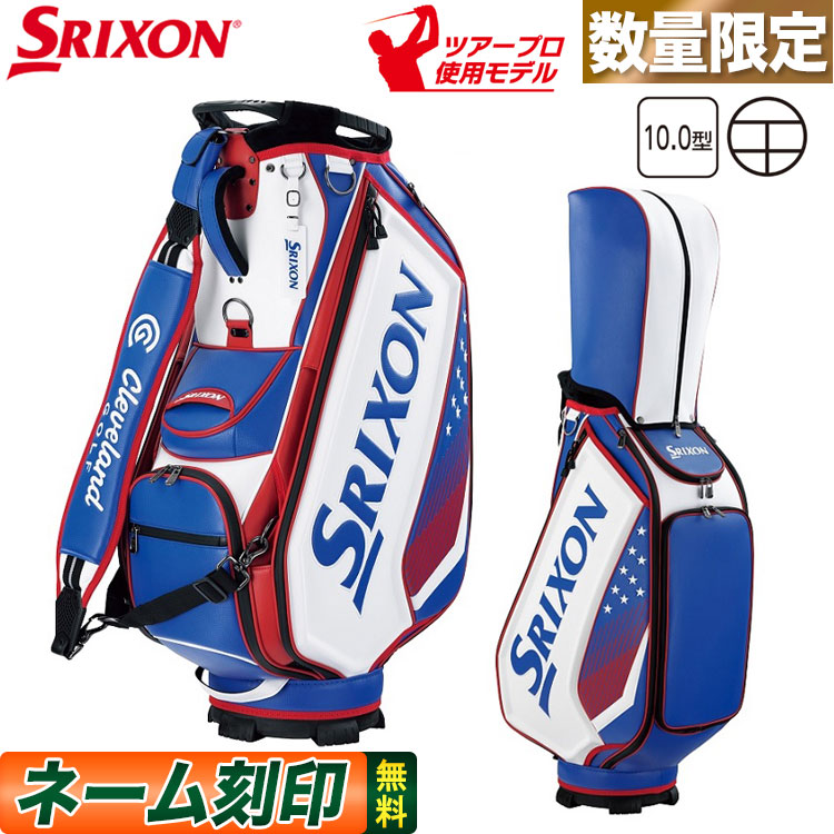 SRIXON スリクソン メジャー大会限定キャディバック GGC-S190L