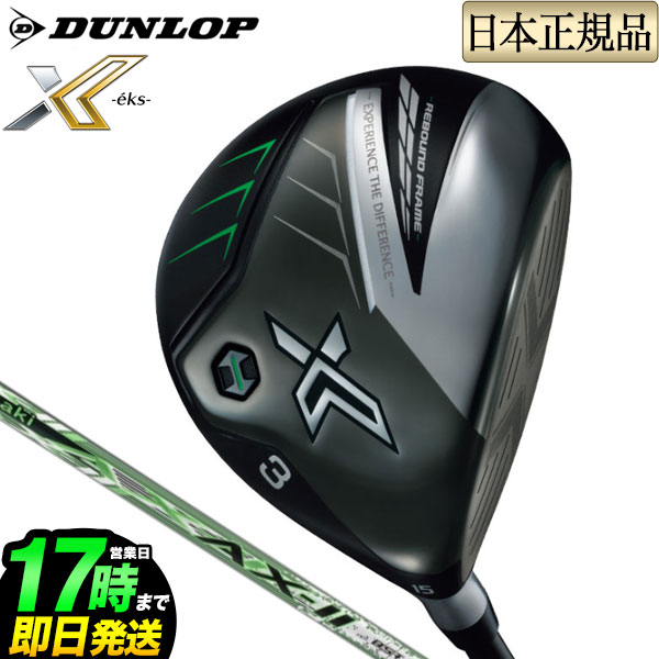 dpfw-xx12eks.jpg