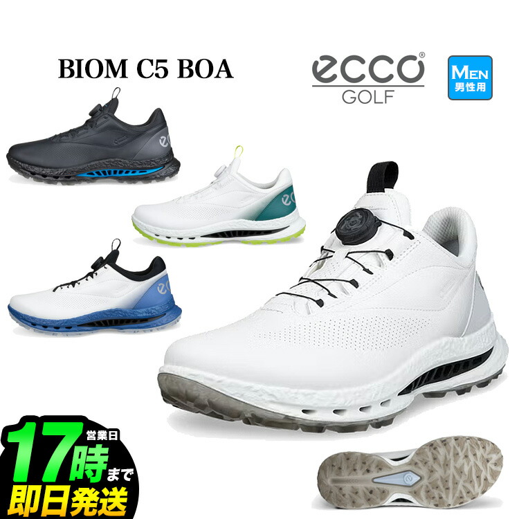 日本定め事品 ECCO 山びこ ゴルフシューズ EG132614 BIOM C5 BOA バイオム・シー・ファイブ ボア スパイク受け答え 【文字盤式】 (メンズ)【U10】