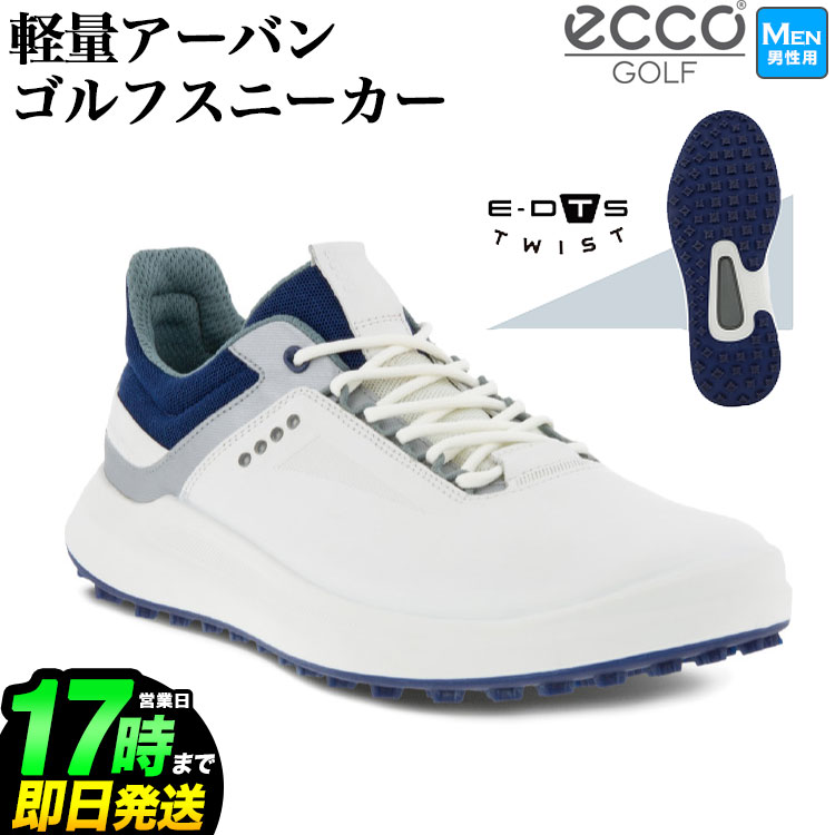 高い素材 エコー ECCO GOLF ゴルフシューズ ケージ CAGE シューズ(女性