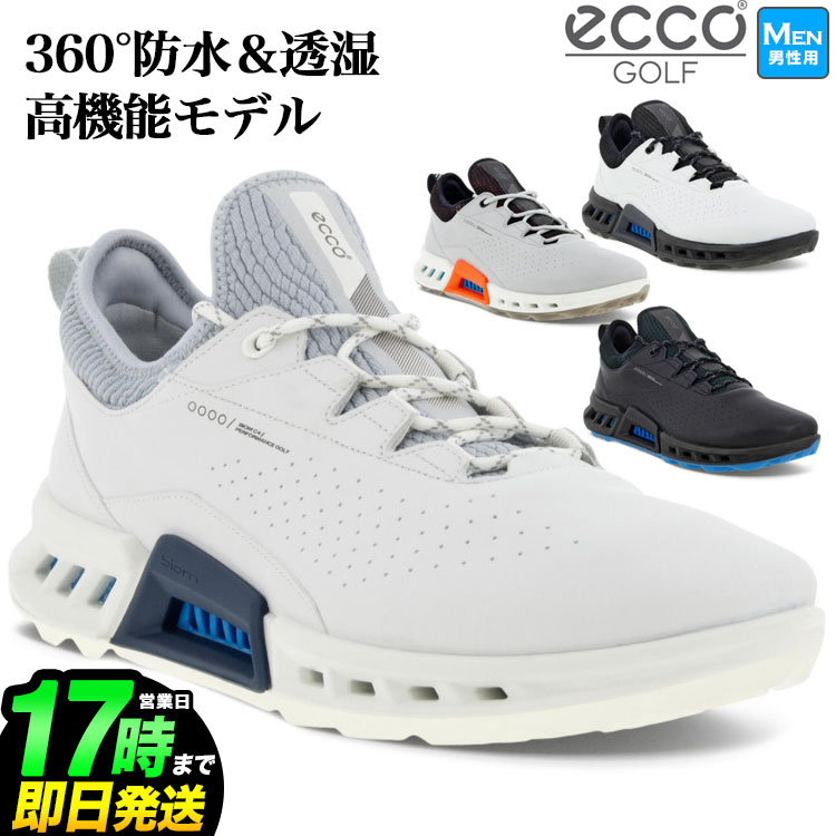 楽天市場】日本正規品 ECCO エコー ゴルフシューズ EG100804 Golf Core