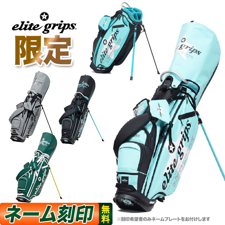 楽天市場】エリートグリップ 2025年 ツアーモデル 10.5 キャディ