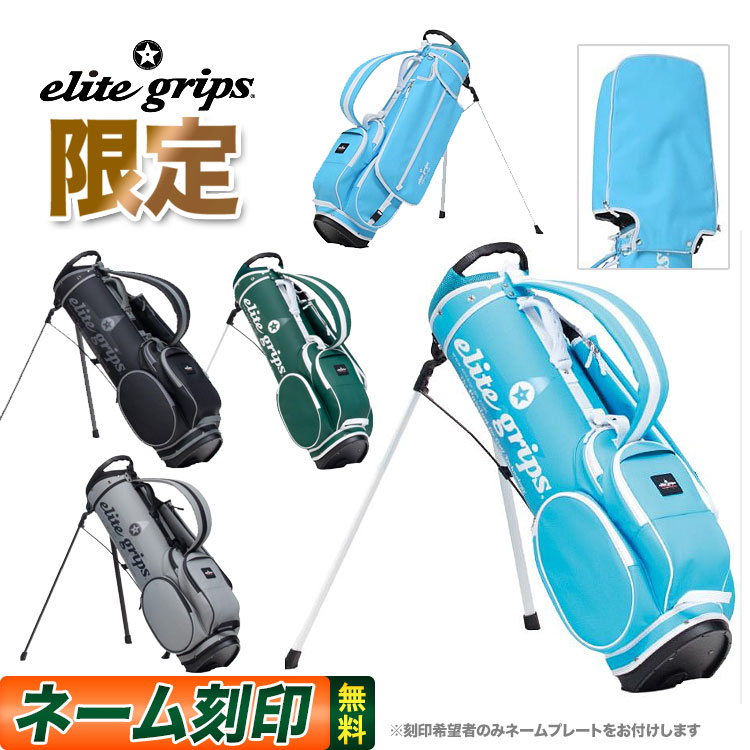 楽天市場】【FG】【数量限定 エリートグリップ ゴルフ elitegrips EGCB