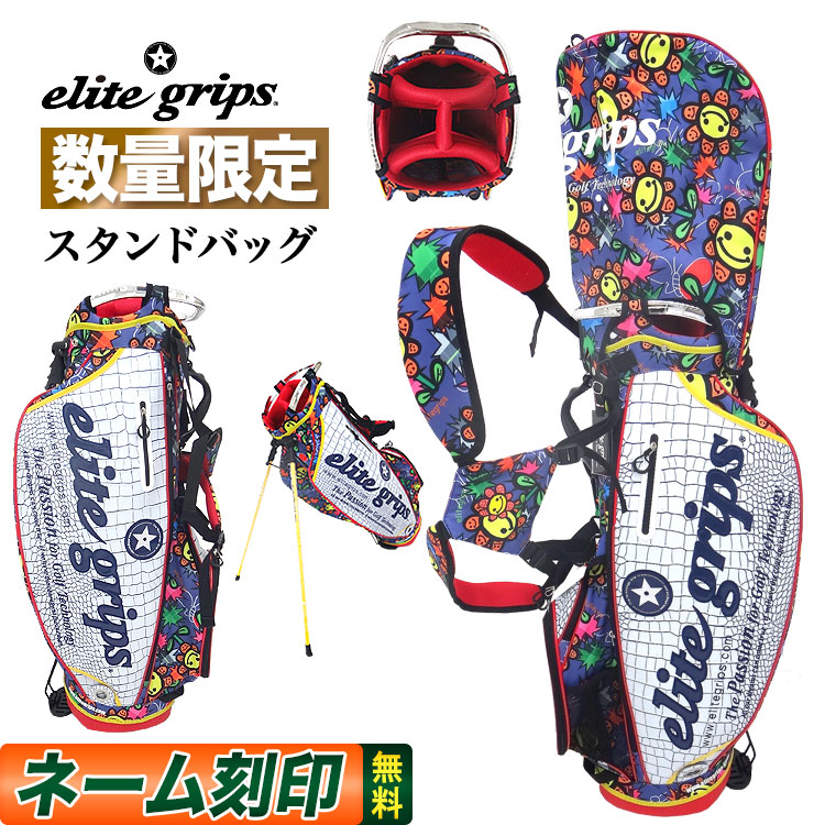 素晴らしい価格 数量限定 エリートグリップ ゴルフ elitegrips EGCB