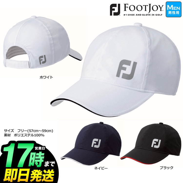 日本正規品 FOOTJOY フットジョイ ゴルフ FJ レインキャップ FJHW1906 (メンズ)