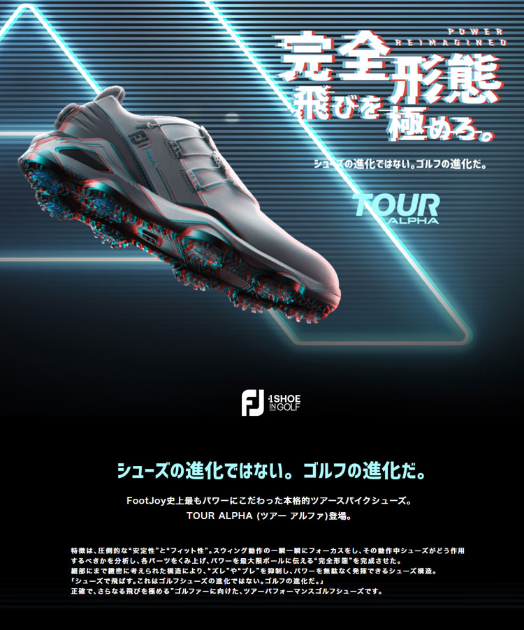 定番から日本未入荷 BOA ツアーアルファ TOUR フットジョイ 2022年モデルFoot ウィズ Golf メンズ デュアルボア DUAL  ALPHA Joy ゴルフシューズ シューズ