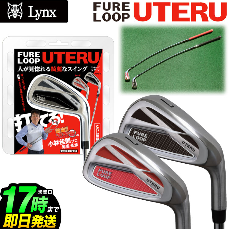 楽天市場】LITE ショートクラブM 【練習器具】 LT G-143 【ゴルフグッズ用品】 : Ｆ-ＮＥＴ ＧＯＬＦ