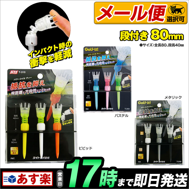 楽天市場】谷将貴監修 第2弾！ シンプルマスターPE スイング作り