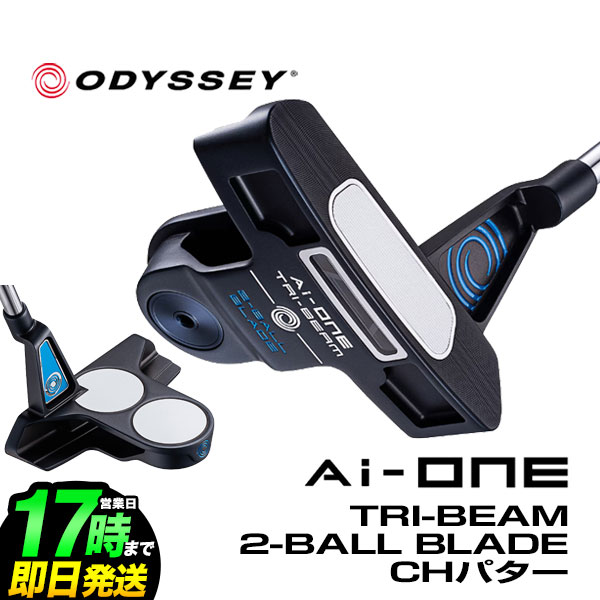【日本置き目品】2025 ODYSSEY オデッセイ ゴルフ Ai-ONE TRI-BEAM パター 2-BALL BLADE CH