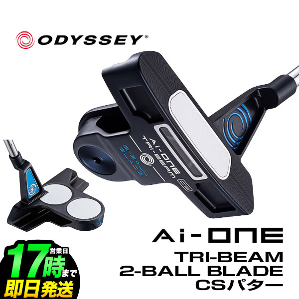 【日本置き目品】2025 ODYSSEY オデッセイ ゴルフ Ai-ONE TRI-BEAM パター 2-BALL BLADE CS