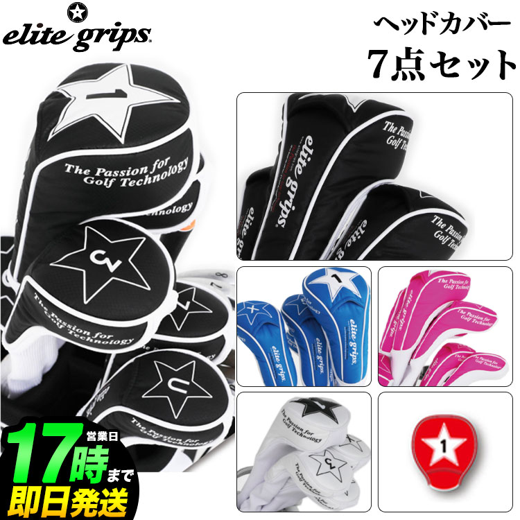 楽天市場】エリートグリップ ゴルフ elitegrips クロコダイル柄 楽天市場】エリートグリップ ゴルフ elitegrips クロコダイル柄