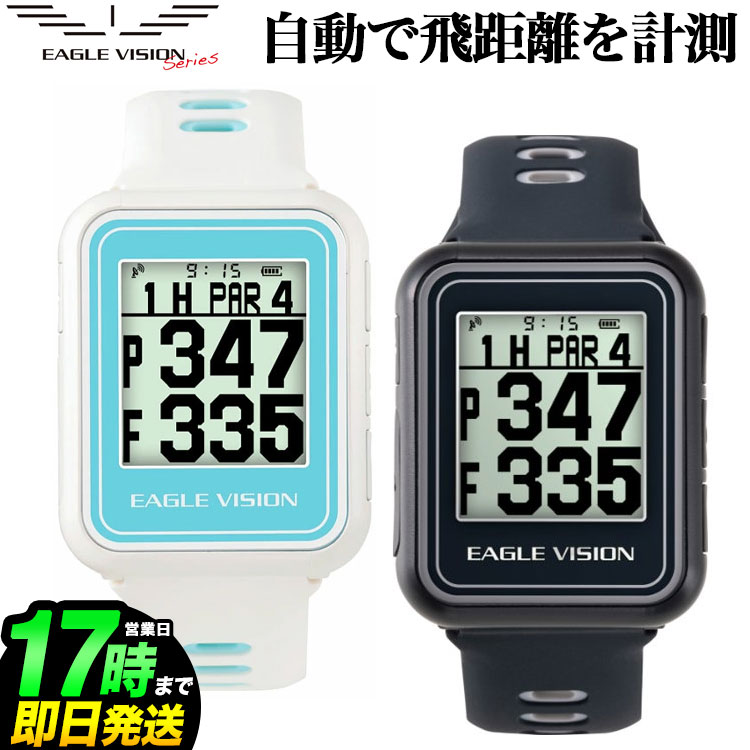 楽天市場】日本正規品 EAGLE VISION イーグルビジョン watch6 EV