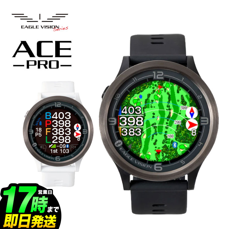 楽天市場】日本正規品 EAGLE VISION イーグルビジョン watch6 EV-236