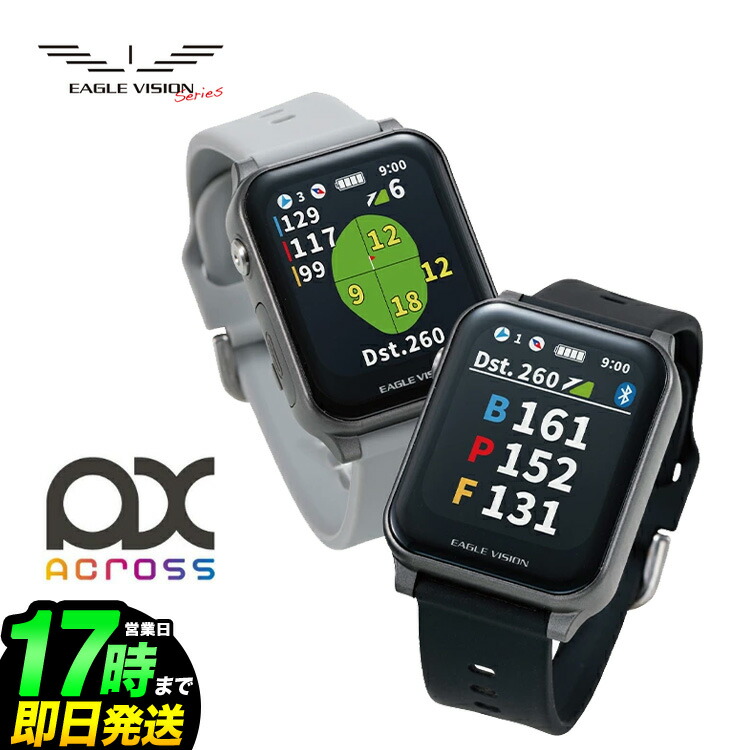 日本置き目品 鷲幻影 EAGLE VISION AX （アク天使の都市）EV-539 GPS watch ご覧なさる【U10】