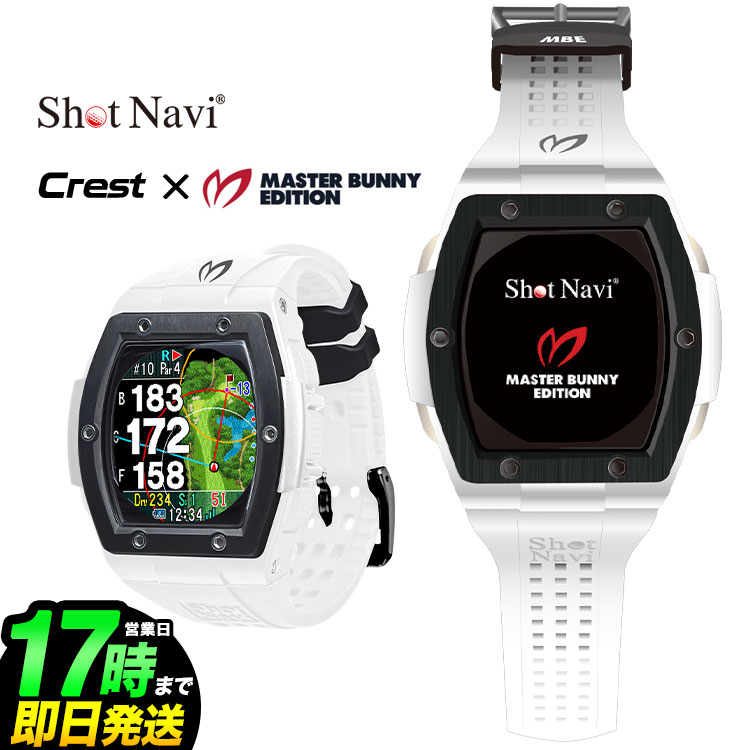 マリナボーダー Shot Navi Crest MASTER BUNNY EDITION - crumiller.com