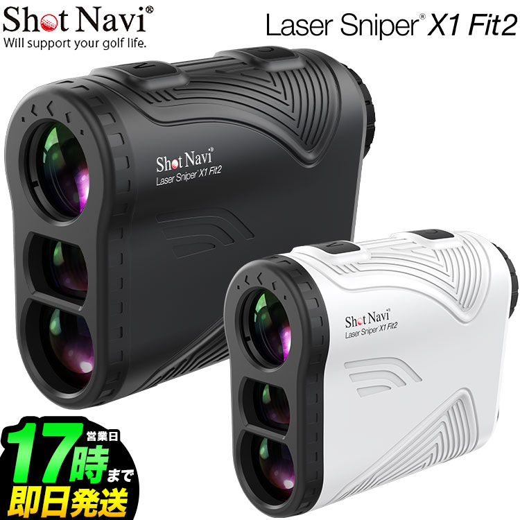 ゴルフ用距離計　ShotNavi Laser Sniper X1 Fit2 Amazon.co.jp: Shot Navi(ショットナビ) ゴルフ レーザー距離