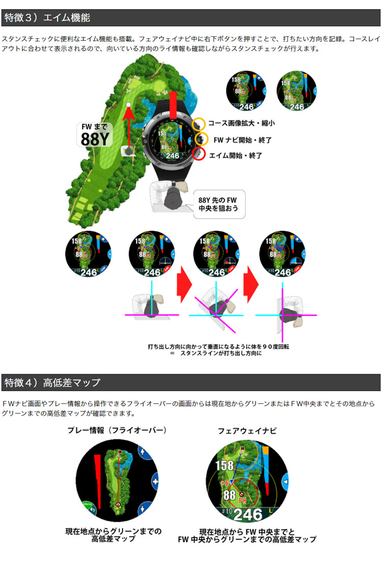 ゴルフ用gps距離測定器ショットナビ Shot Navi Evolve W1 Evolve エボルブ フェアウェイナビ 腕時計型 リアルディスタンス W1 オートビューチェンジ ショットナビ Shotnavi W1 Evolve 最高峰フラグシップモデル 腕時計型 ゴルフ用gps距離測定器 U10 ｆ ｎｅｔ