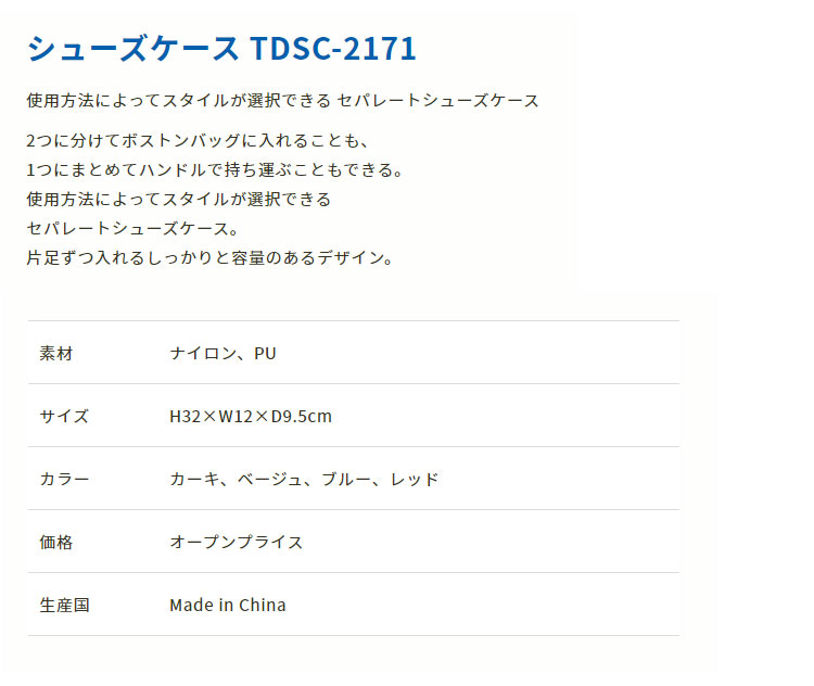 最新情報 TURF DESIGN ボストンバッグ TDBB-2171 BE ゴルフ メンズその他バッグ ケース メンズ fucoa.cl