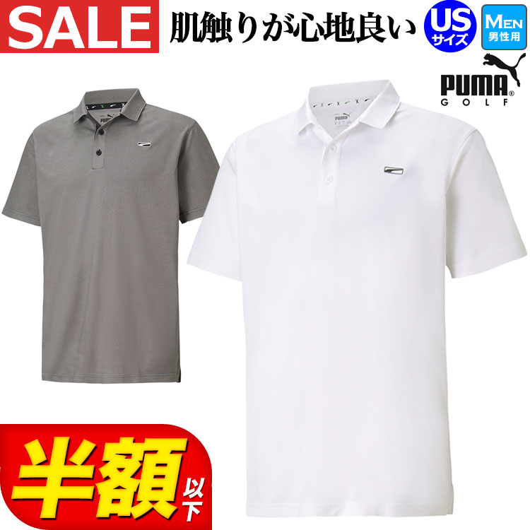 最終値下げ 楽天市場 日本正規品 21年春夏新作 Puma Golf プーマ ゴルフウェア X Collection テック ピケ ムービング デイ ポロシャツ Usサイズ メンズ U10 ｆ ｎｅｔ ｇｏｌｆ 超歓迎 Dev Lockrmail Com