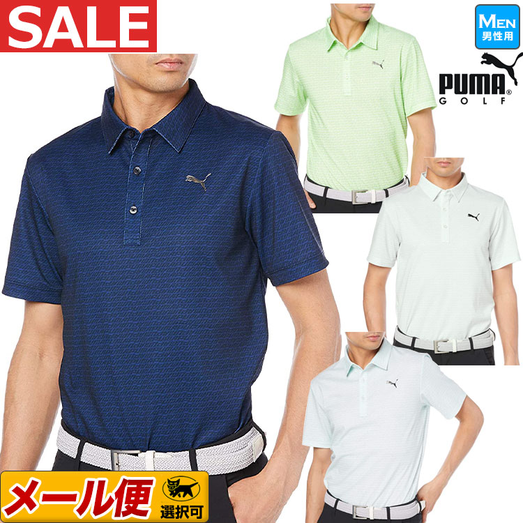 楽天1位 日本正規品 21年春夏新作 Puma Golf プーマ ゴルフウェア Day Light サマー Ss ポロシャツ メンズ U10 最適な材料 Www Laperodeslocaux Fr