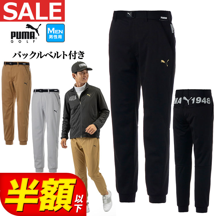 楽天市場】【50％OFF・半額以下・セール・SALE】【日本正規品】PUMA