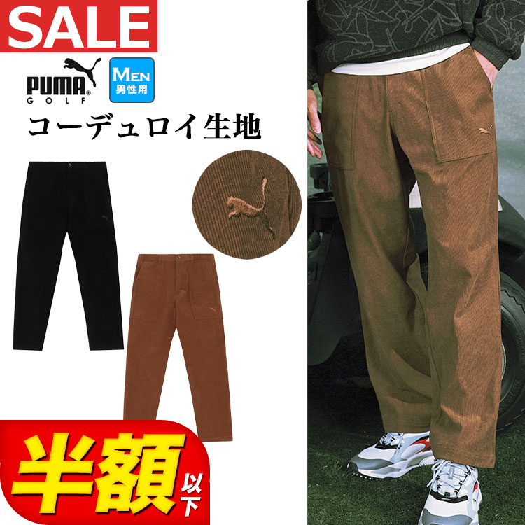 楽天市場】【日本正規品】 【50%OFF・半額以下・SALE・セール