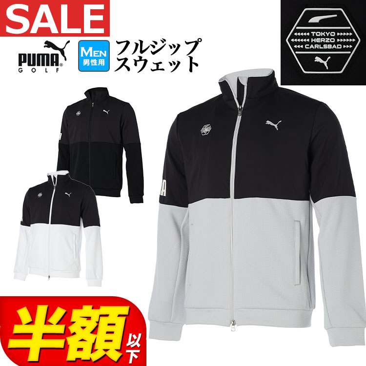 楽天市場】【日本正規品】 【50%OFF・半額以下・SALE・セール