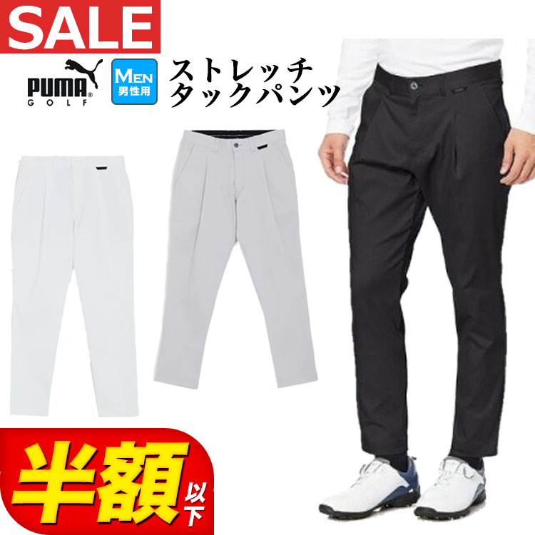 PUMA プーマ ゴルフウェア 624883 Pロゴ ストレッチ