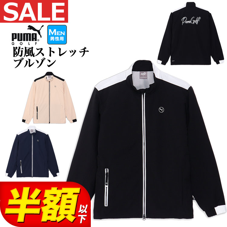 楽天市場】【12/26 1:59まで さらに最大P10倍】プーマ（PUMA）（メンズ