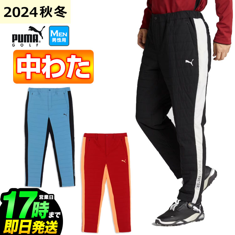 楽天市場】【日本正規品】 【50%OFF・半額以下・SALE・セール