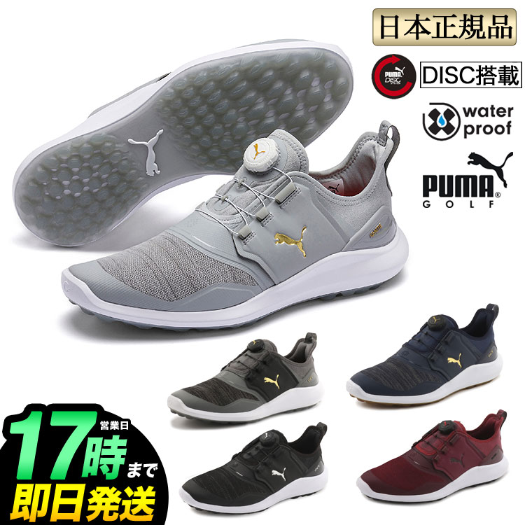grey puma golf shoes