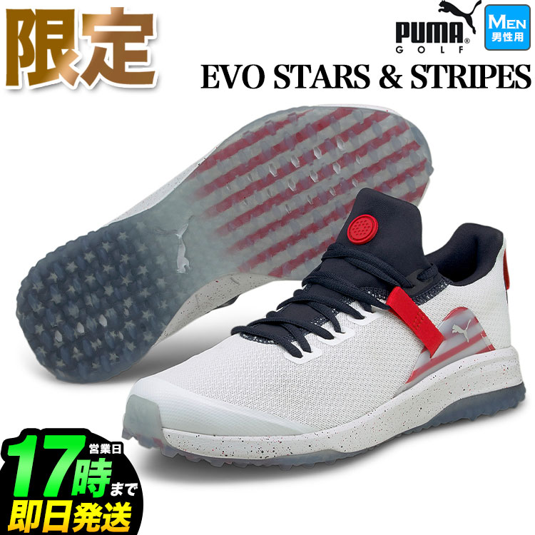21年モデル フュージョン Puma 限定 Puma ツアーのコンセプトから着想を得た限定デザイン プーマ メンズシューズ ゴルフシューズ Golf フュージョン Stars 日本正規品 Evo Puma Golf Stripes スパイクレス 靴紐タイプ メンズ U10 f 21年モデル フュージョン Puma 限定 Puma ツアーのコンセプトから着想を得た限定デザイン プーマ メンズシューズ ゴルフシューズ Golf フュージョン Stars 日本正規品 Evo Puma Golf Stripes スパイクレス 靴紐タイプ メンズ U10 f