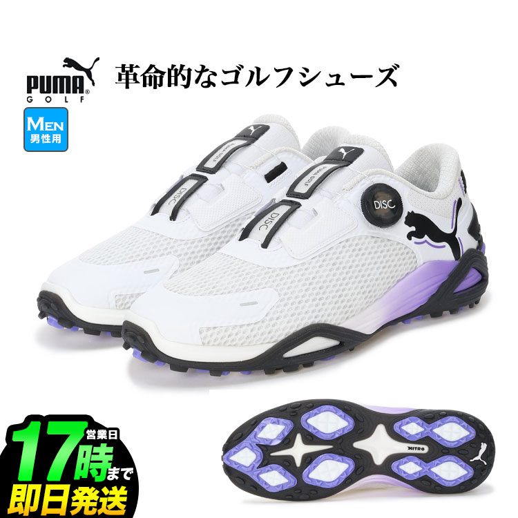 楽天市場】プーマ ゴルフシューズ メンズ フュージョン EVO スパイク